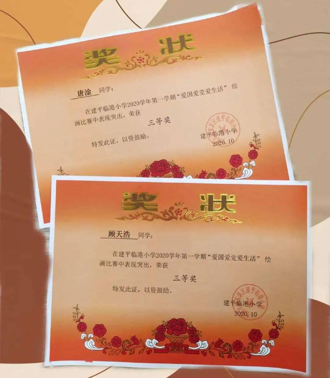 浙江工业大学MBA教育中心召开2023年度颁奖盛典暨MBA项目办学二十周年庆启动仪式